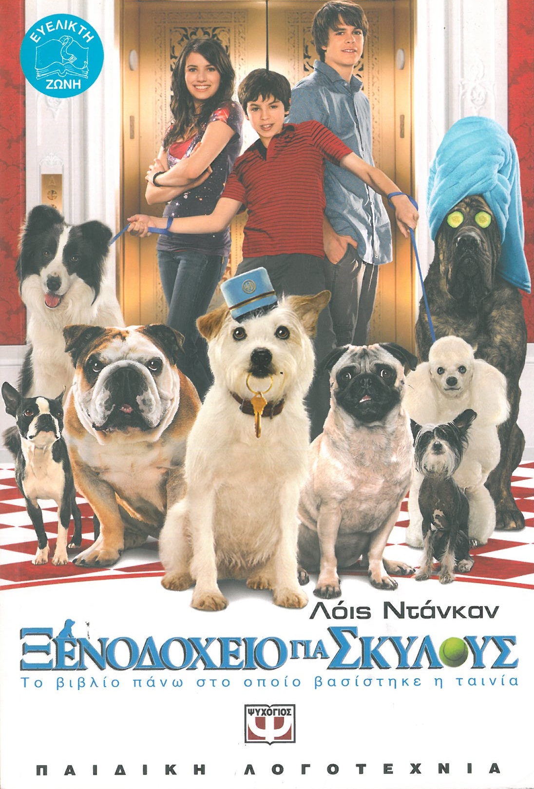 cover