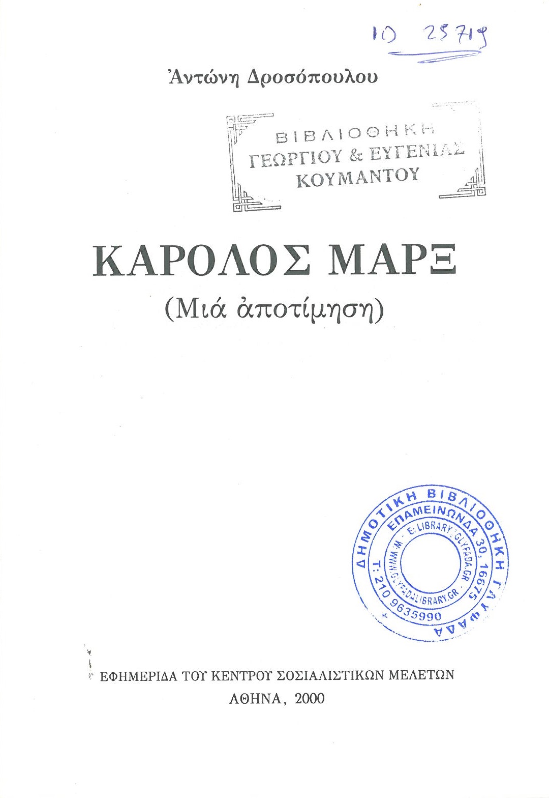 cover
