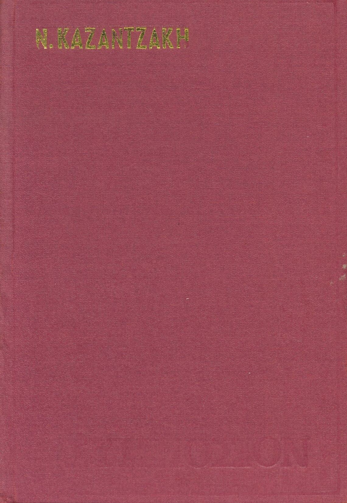 cover