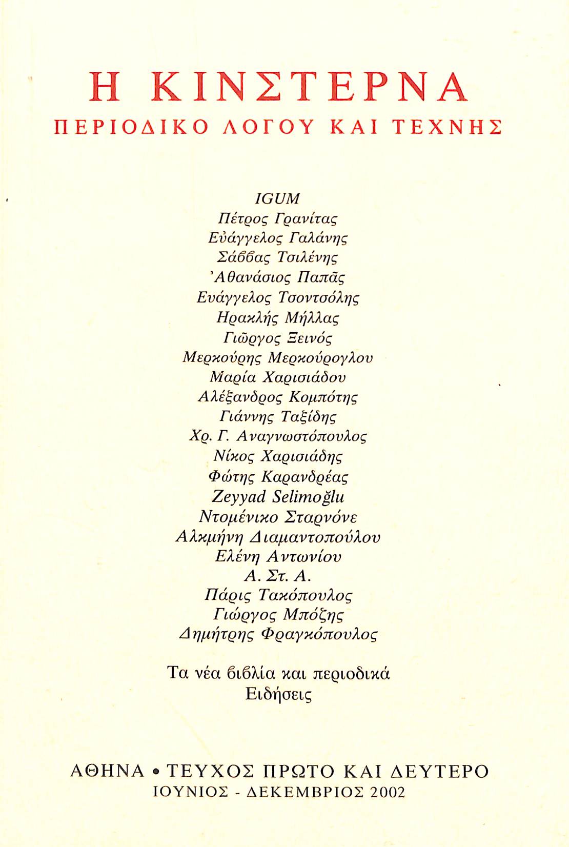cover
