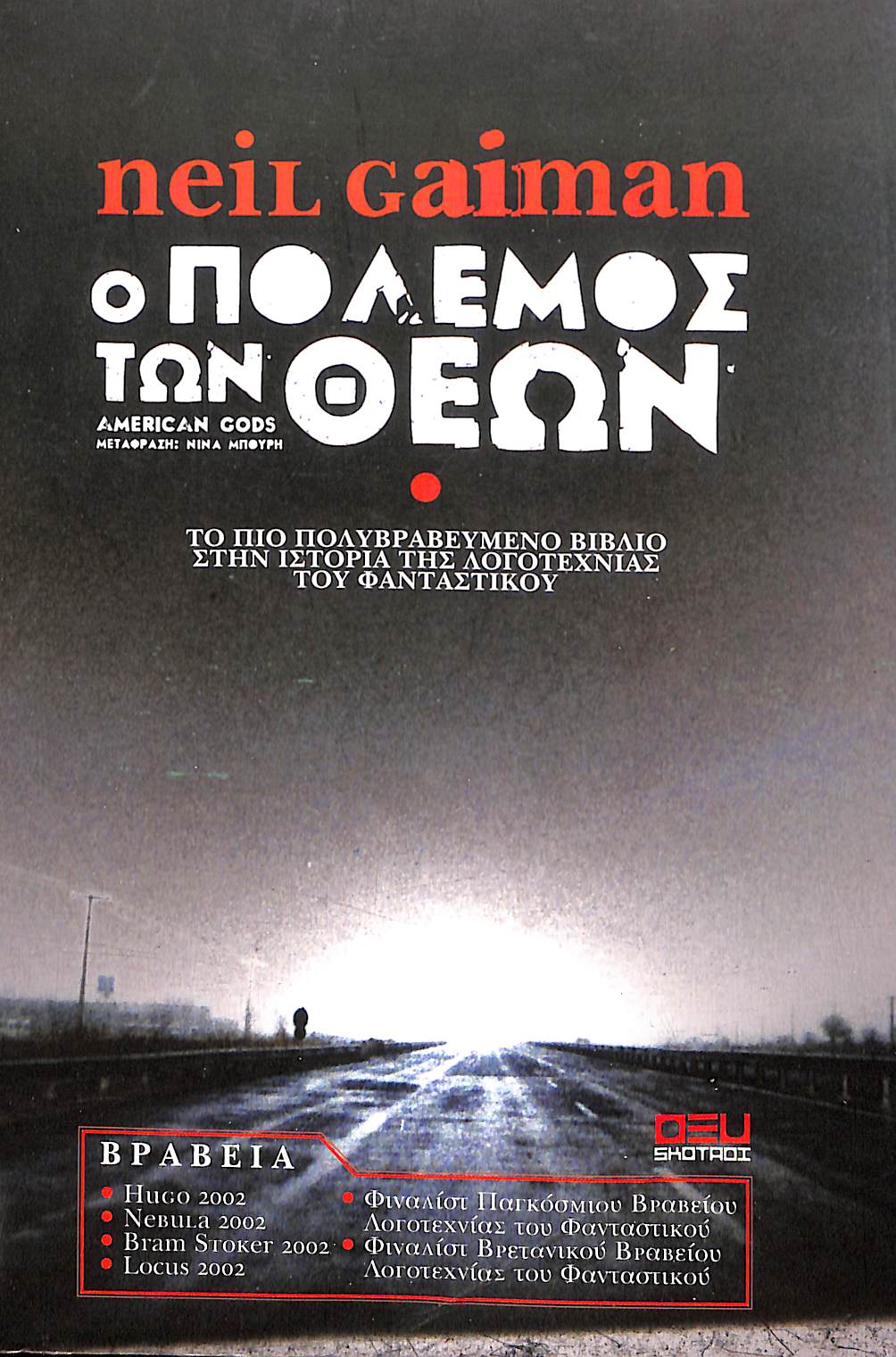 cover