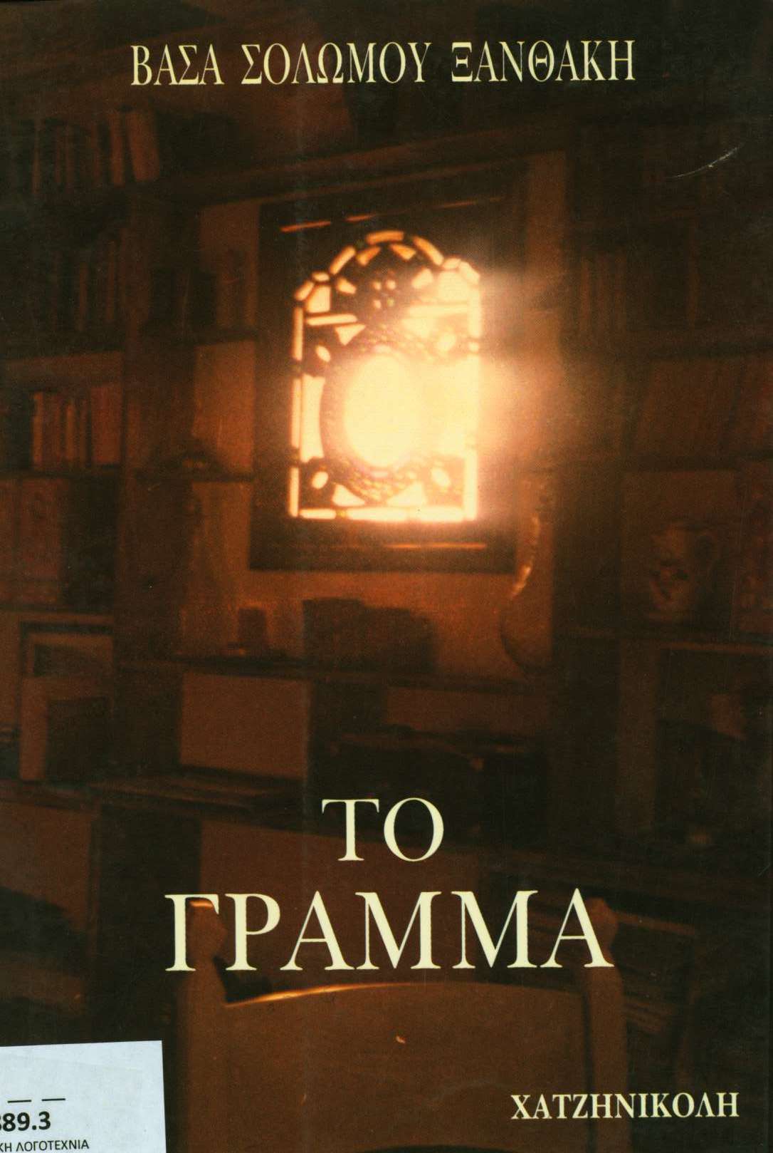 cover