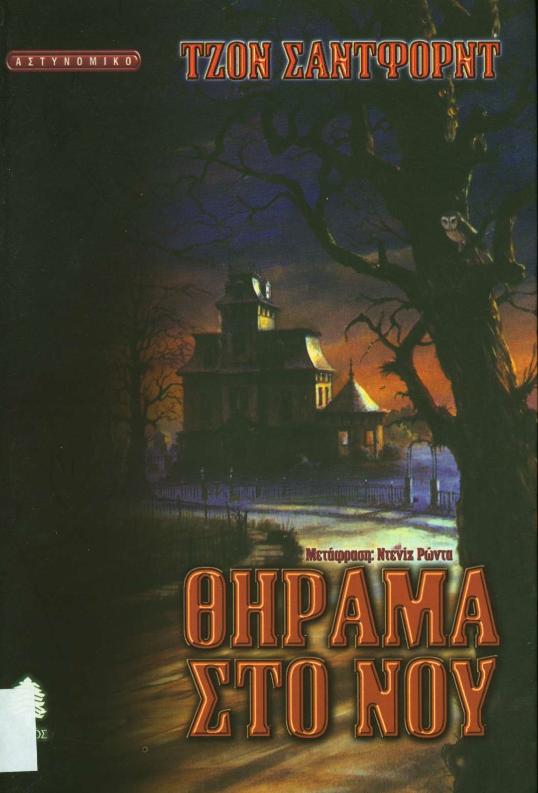 cover