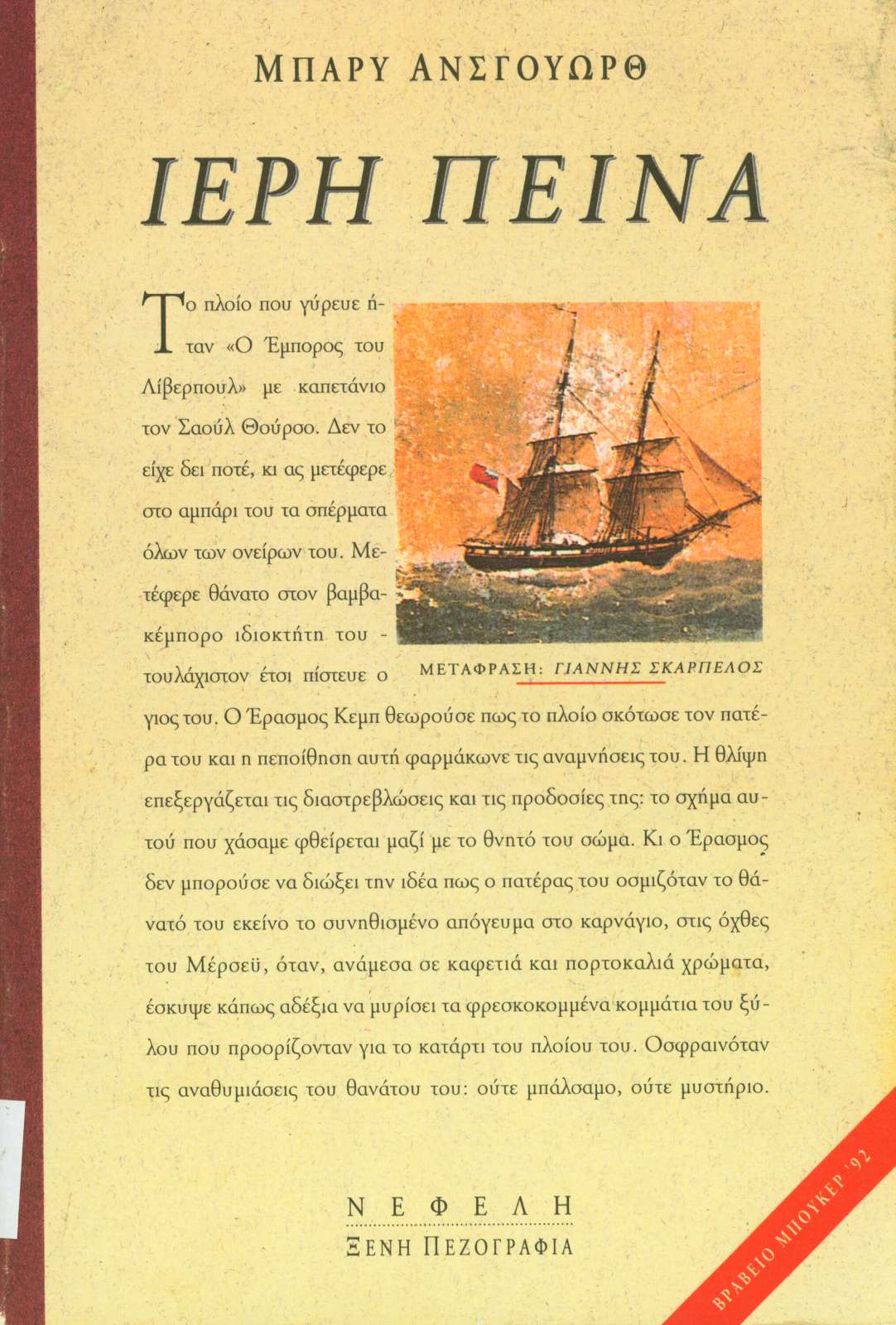 cover
