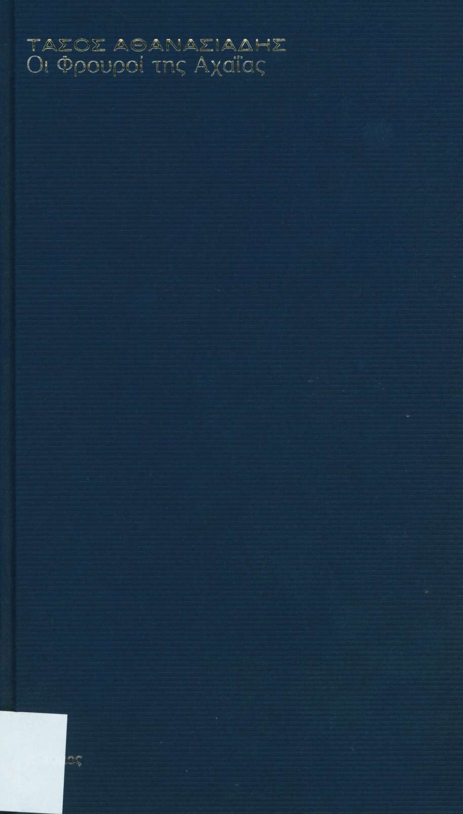 cover